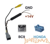  Адаптер подключения штатной видеокамеры Honda 2013+ к новой магнитоле BC9 (синий разъем)