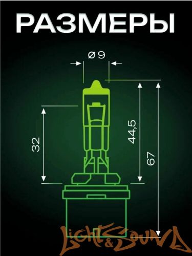 Clearlight LongLife H27 12V, 27W Галогенная лампа (1шт)