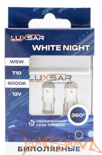 LUXSAR WHITE NIGHT W5W (T10) 1SMD 60LM 6000K 12V (2шт)