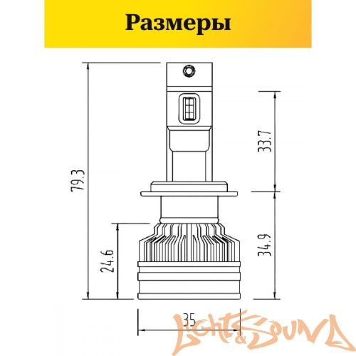 SVS ActiveLight HB4, 5500Lm, 12-24V, 55W, 2шт