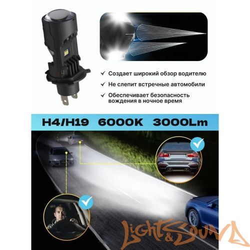 Светодиодные мини линзы SVS A10-PRO H4, 3000Lm, 6000K, 12V, кулер, 2шт
