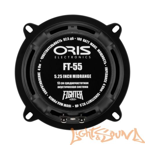 Oris Electronics FT-55 (13 см) среднечастотные динамики (комплект)