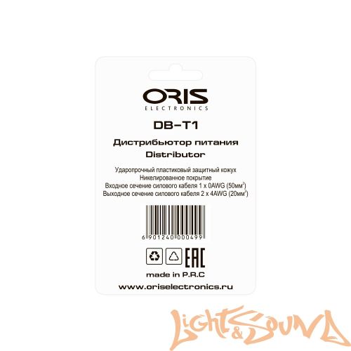 ORIS ELECTRONICS DB-T1 Дистрибьютор питания, 1х0Ga вход, 2х4Ga выход
