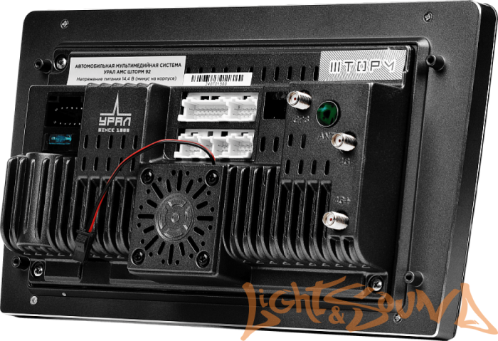 УРАЛ АМС ШТОРМ 92  4x72Bт USB/MP3/FM/Wi-Fi/Bluetooth, память 4/64гб 9дюймов