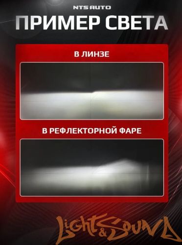 NTS AUTO A53 H7/H18, 12-24V, 28W, 6300K (2шт)