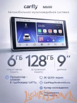 Carfly M600, память 6/128Гб 9 дюймов