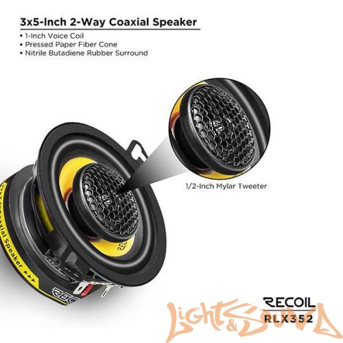Recoil RLX352 3.5" (8,7 см), 2-полосная коаксиальная акустическая система