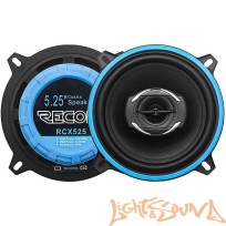  Recoil RCX525  (13 см), 2-полосная коаксиальная акустическая система