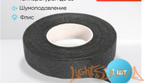  Изолента IZOLDA i1915 флисовая, черная (19mmX15m)