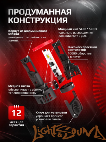 NTS AUTO POLARA H15, 9-32V, 50W, 6500K (2шт)
