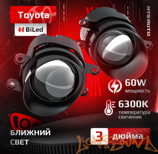 Светодиодные ПТФ NTS AUTO TOYOTA Camry,Corolla,Land Cruiser200,RAV4 3",ближ.св,12-24V,35W,6500K(2шт)