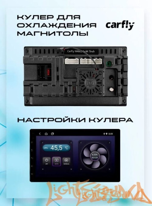 Carfly M400L, память 4/64гб 7 дюймов