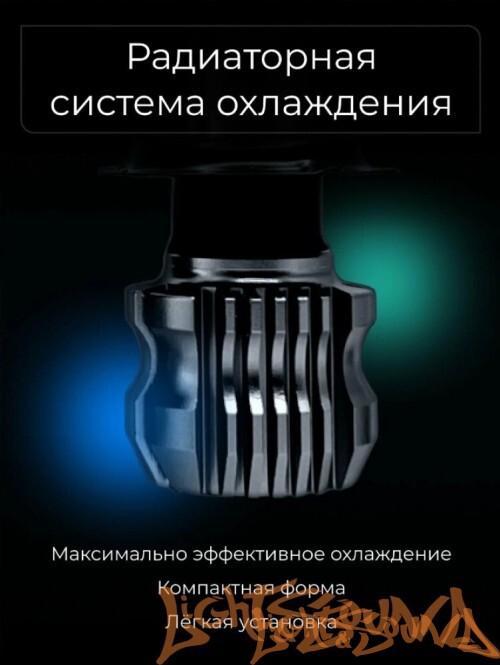Clearlight LED Type X5 H11 4000lm, 3000k (2 шт)