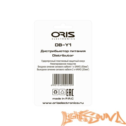ORIS ELECTRONICS DB-Y1 Дистрибьютор питания, 1х0Ga вход, 2х4Ga выход