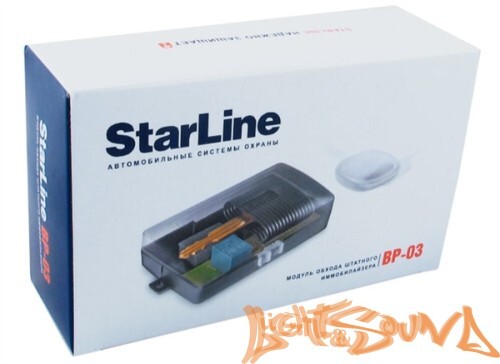 Модуль обхода Starline BP-03