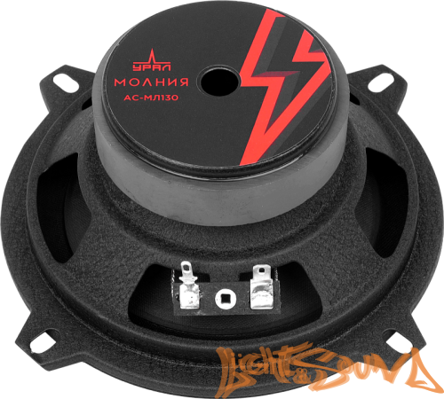 Ural МОЛНИЯ АС-MЛ130 (13см) широкополосные динамики (комплект)