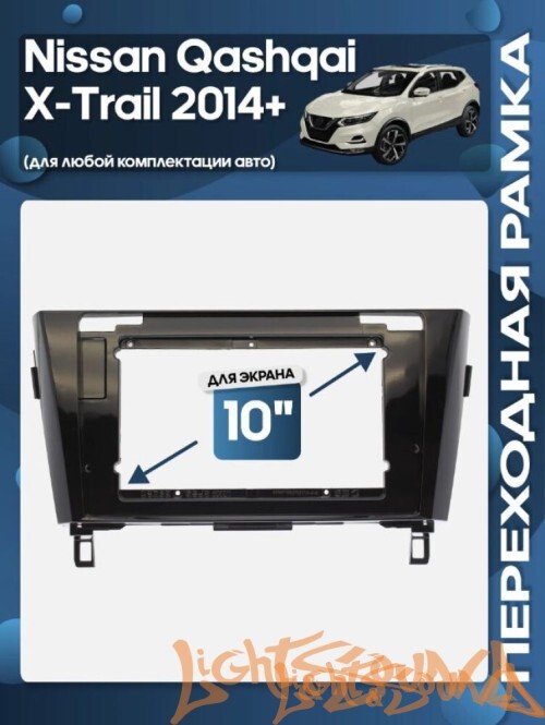 Переходная рамка для Nissan Qashqai, X-Trail 2014+ для установки MFA дисплея