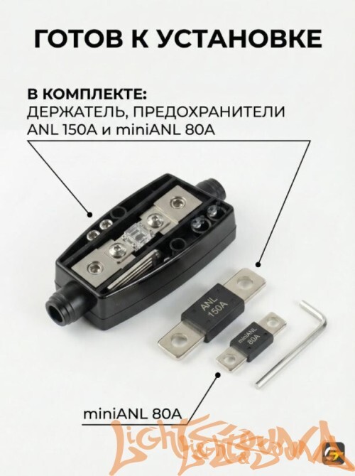 Колба предохранителя Global Audio GFR-002V