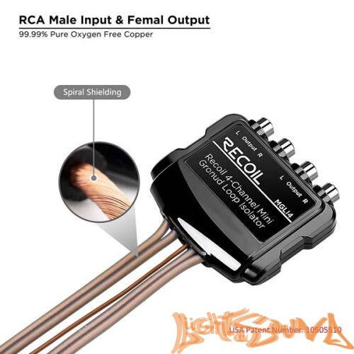 Recoil MGLI4 линейный шумоподавитель 4х-канальный