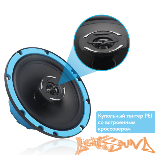 Recoil RCX65 6.5" (16,5 см), 2-полосная коаксиальная акустическая система