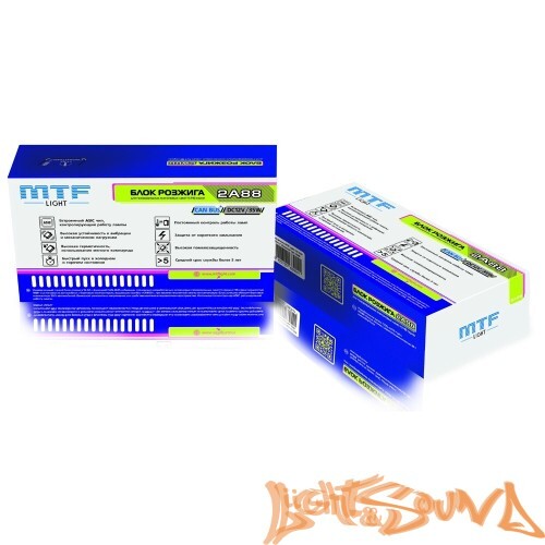 Универсальный блок розжига MTF Light 12V 35W Slim с обманкой 2A88