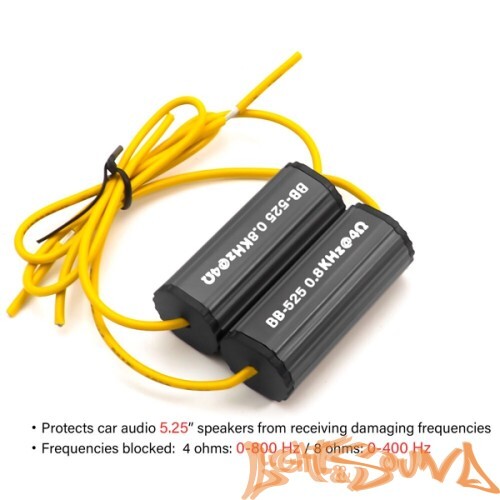 Recoil BB-525 конденсатор, 2шт