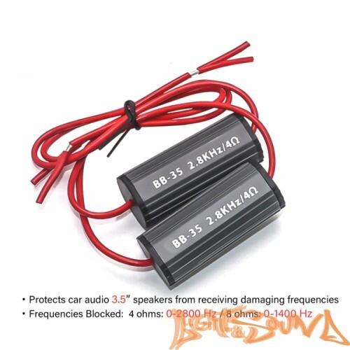 Recoil BB-35 конденсатор для динамиков 3,5", 2шт