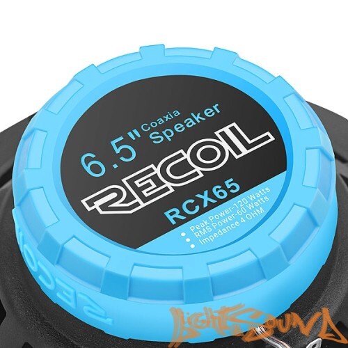 Recoil RCX65 6.5" (16,5 см), 2-полосная коаксиальная акустическая система