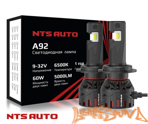 NTS AUTO A92 H7 (идеал. свет. граница), 9-32V, 60W, 6500K (2шт)