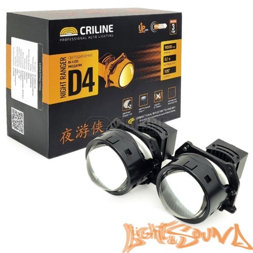 Бидиодная линза Criline BI-LED D4 Night Ranger 3.0", 1шт