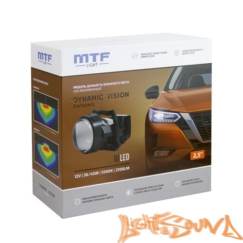 Бидиодная линза MTF light DYNAMIC VISION Compact бескорпусный, линзованный, 2.5", 5500K, 1шт