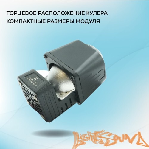 Бидиодная линза X BI-LED SQM 1.5" 5000К 12V 1шт