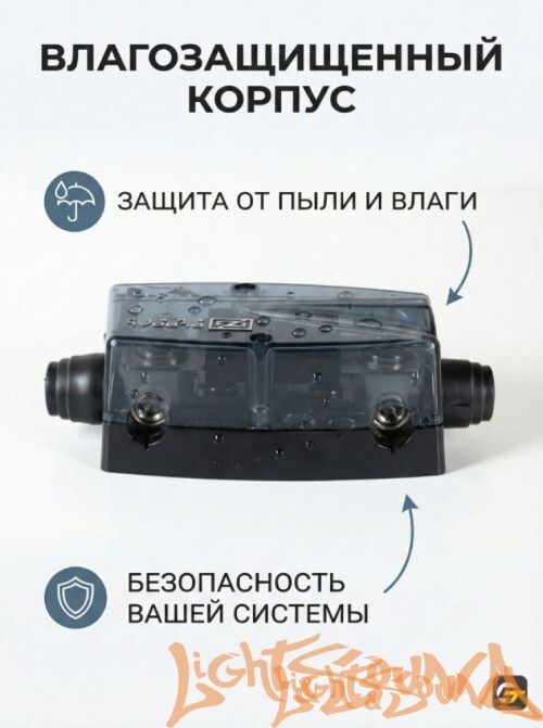 Колба предохранителя Global Audio GFR-002V