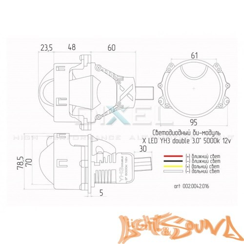 Бидиодная линза X-B LED YH3 DOUBLE 3.0" 4500К 12V 1шт