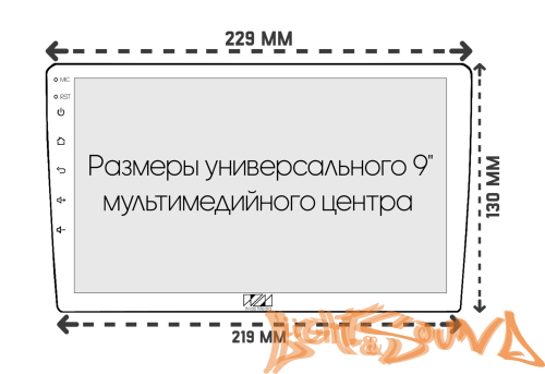 Переходная рамка для Toyota для установки MFB дисплея (универсальная) 230*130мм Тип2