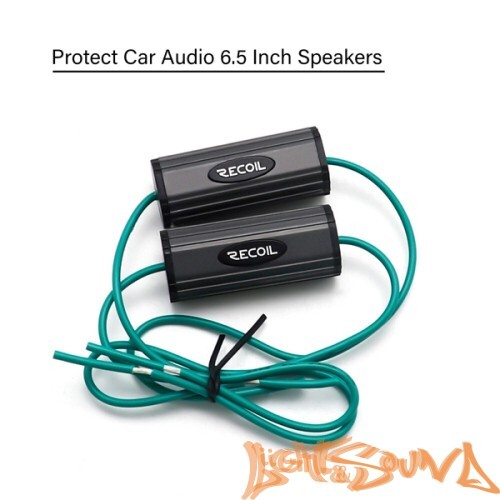 Recoil BB-65 конденсатор для динамиков 6,5", 2шт