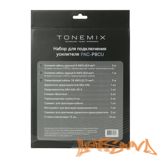 Tonemix PAC-P8CU Набор для подключения усилителя(без RCA и акустич.каб) 2х8AWG