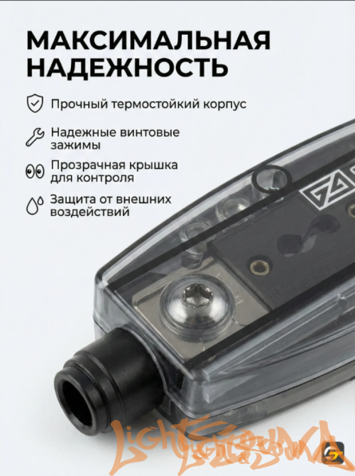 Колба предохранителя Global Audio GFR-001V