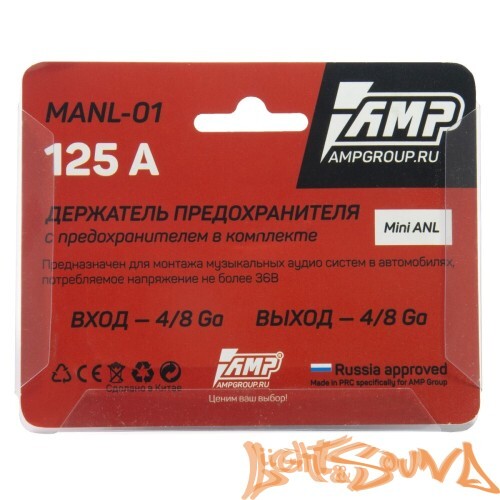Колба предохранителя  AMP PROMO miniANL-01 (125A)