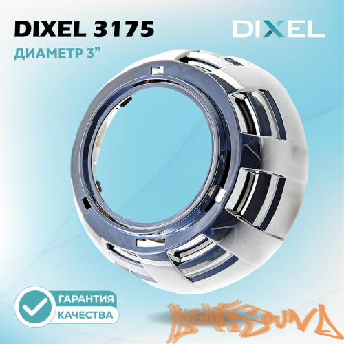 Бленда Dixel 3,0 дюйма - №3175