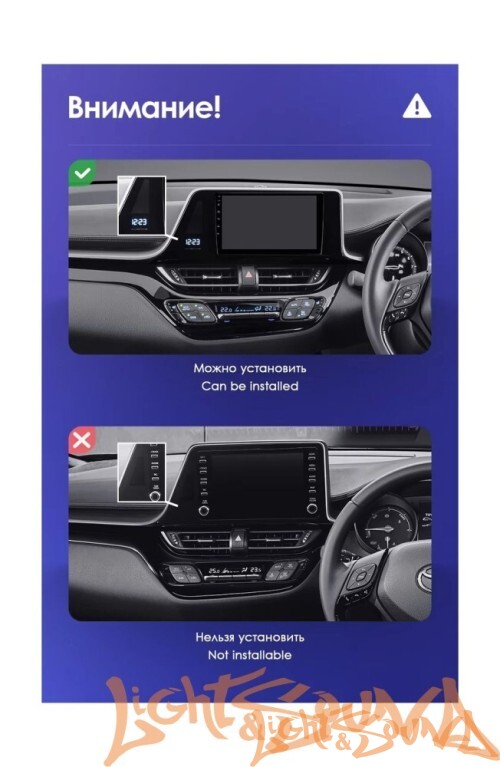 Переходная рамка для Toyota C-HR 2016-2019 для установки MFB дисплея Тип2 (правый руль)