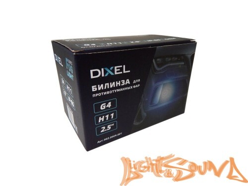 Биксеноновая линза Dixel G4 H11 в противотуманные фары 2,5", 1шт