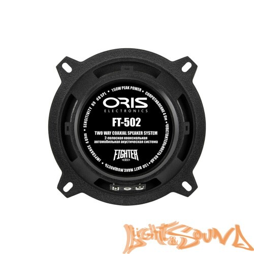 Oris Electronics FT-502 (13 см) 2-полосная коаксиальная акустическая система