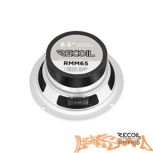 Recoil RMM65 6.5" (16,5 см), 2-полосная компонентная акустическая система