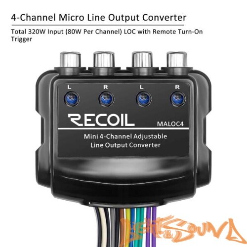Recoil MALOC4 4-канальный преобразователь линейного выхода