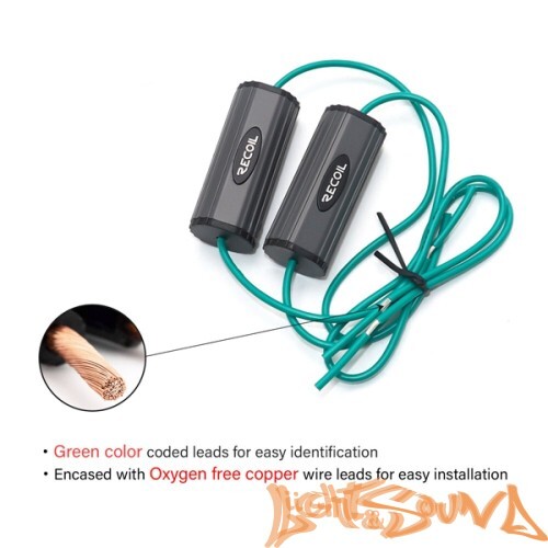 Recoil BB-65 конденсатор для динамиков 6,5", 2шт