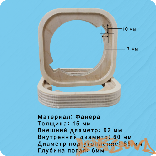 Проставочное кольцо LS FN-T4-1 15мм, 2шт