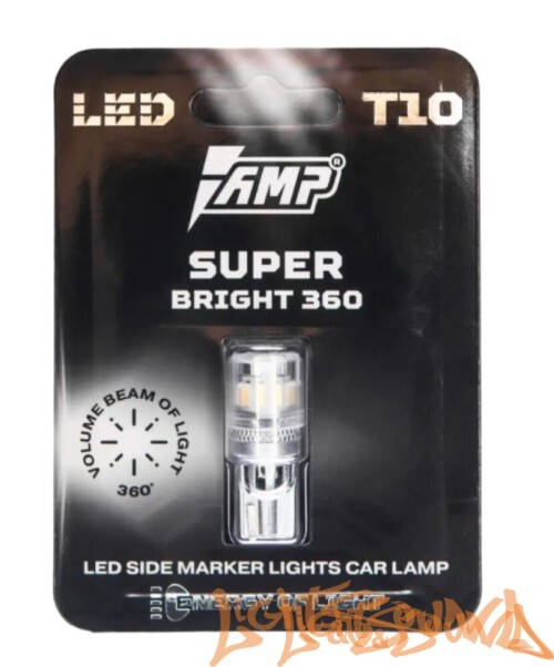 AMP PRO 360 SuperBright T10 (1 шт)