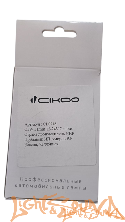 CIKOO C5W, CL0216, 2SMD, 31мм, 12-24V, Canbus