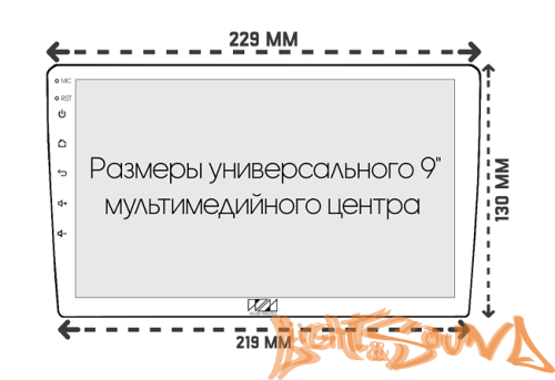 Переходная рамка для установки MFB дисплея (универсальная) 233*130мм, c 1 din на 9 дюймов, черная